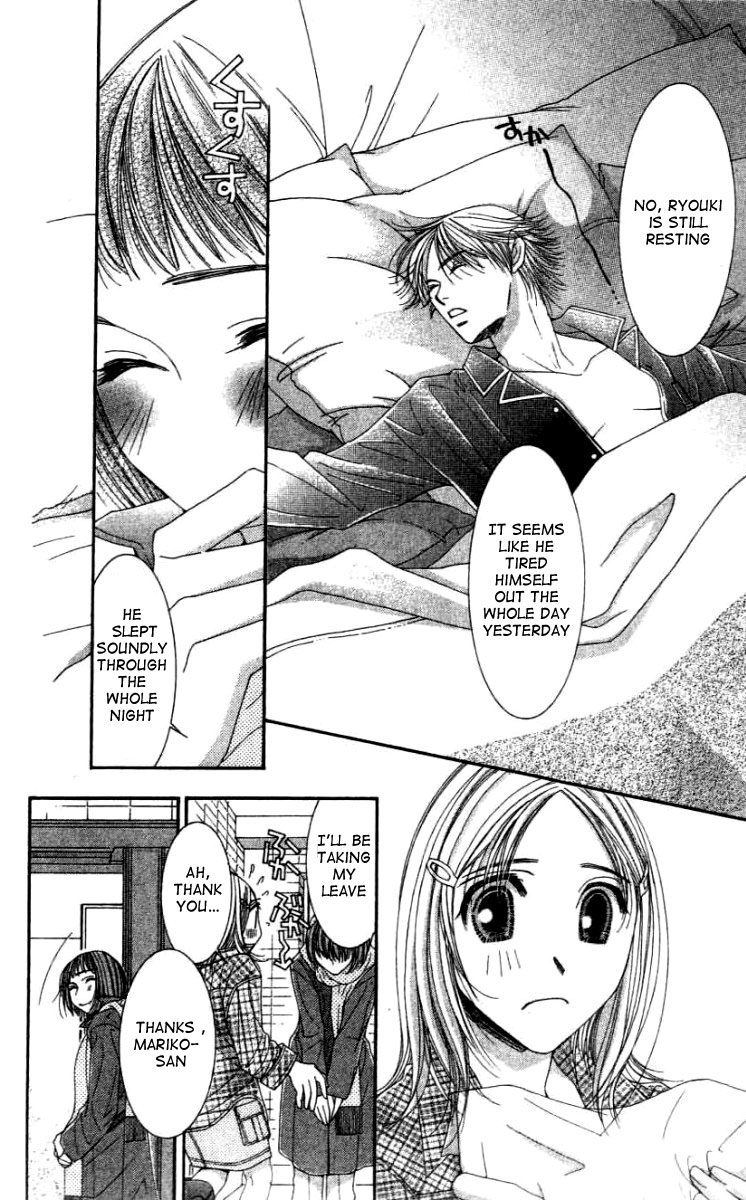 Hot Gimmick Chapter 24 page 16 - Chapter 24