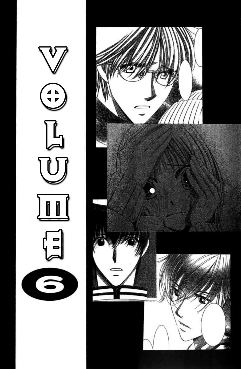 Hot Gimmick Chapter 24 page 2 - Chapter 24