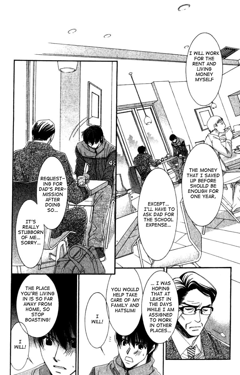 Hot Gimmick Chapter 24 page 20 - Chapter 24