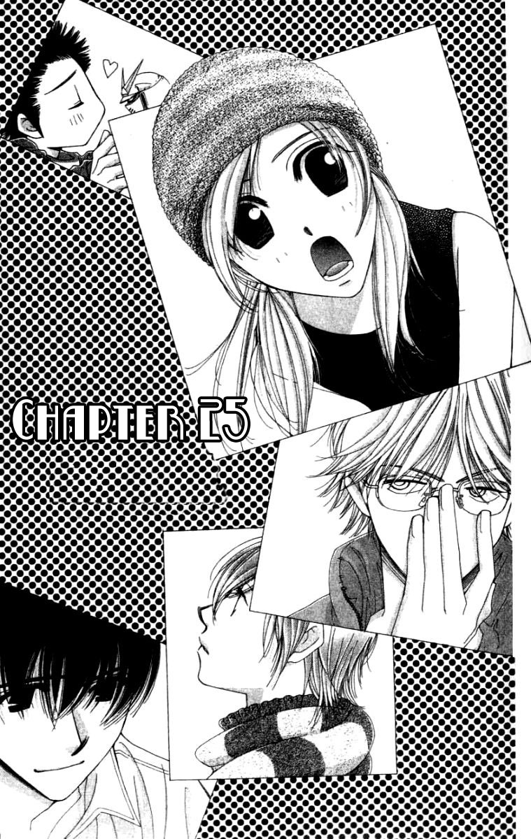 Hot Gimmick Chapter 25 page 1 - Chapter 25