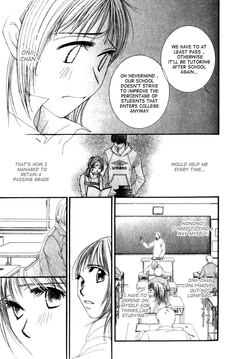 Hot Gimmick Chapter 25 page 13 - Chapter 25