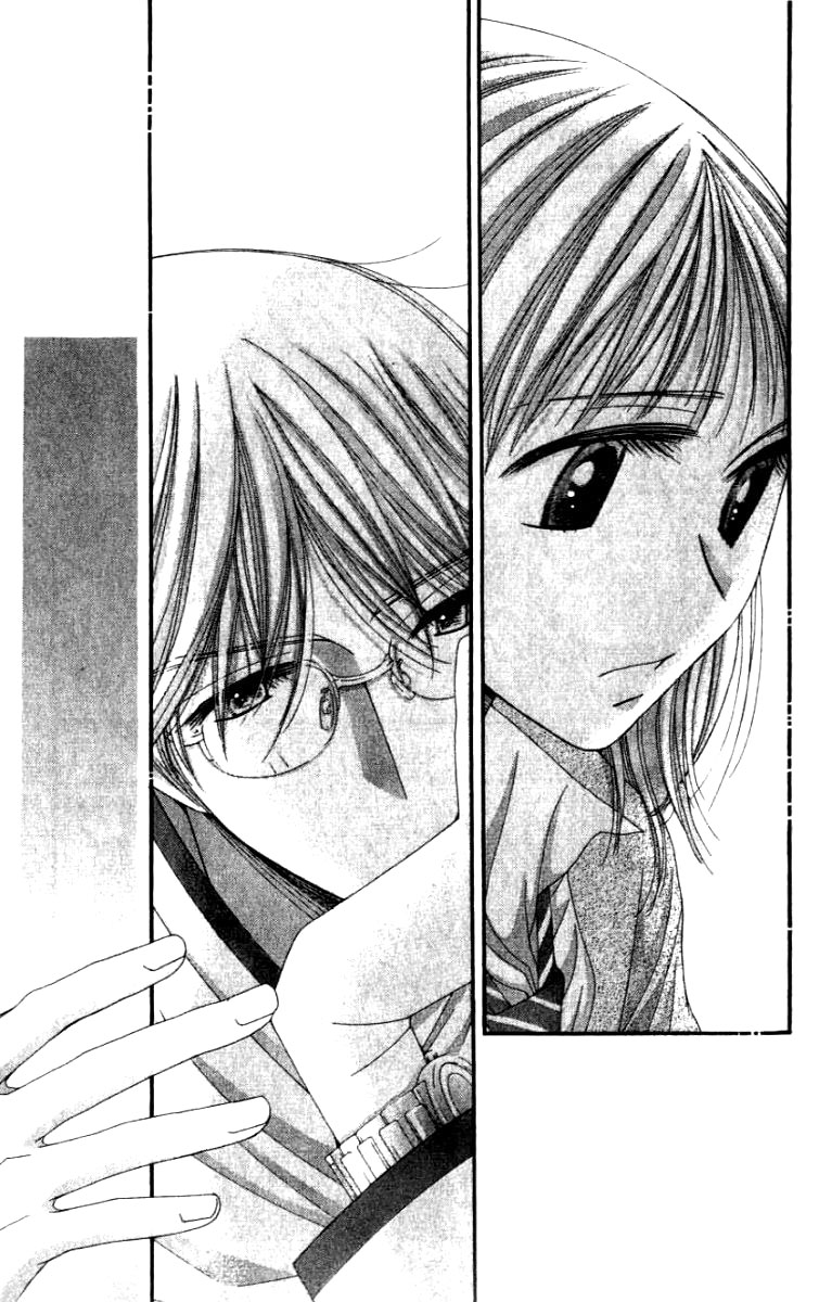 Hot Gimmick Chapter 25 page 17 - Chapter 25