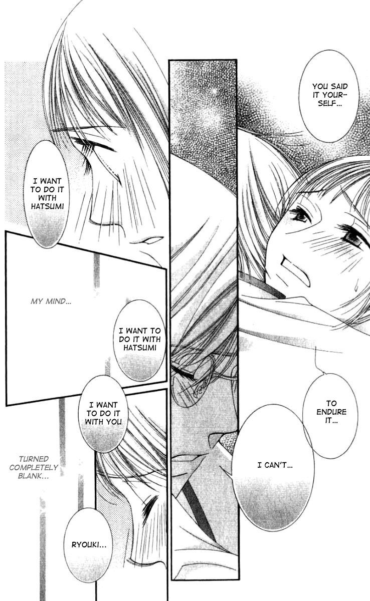 Hot Gimmick Chapter 25 page 24 - Chapter 25