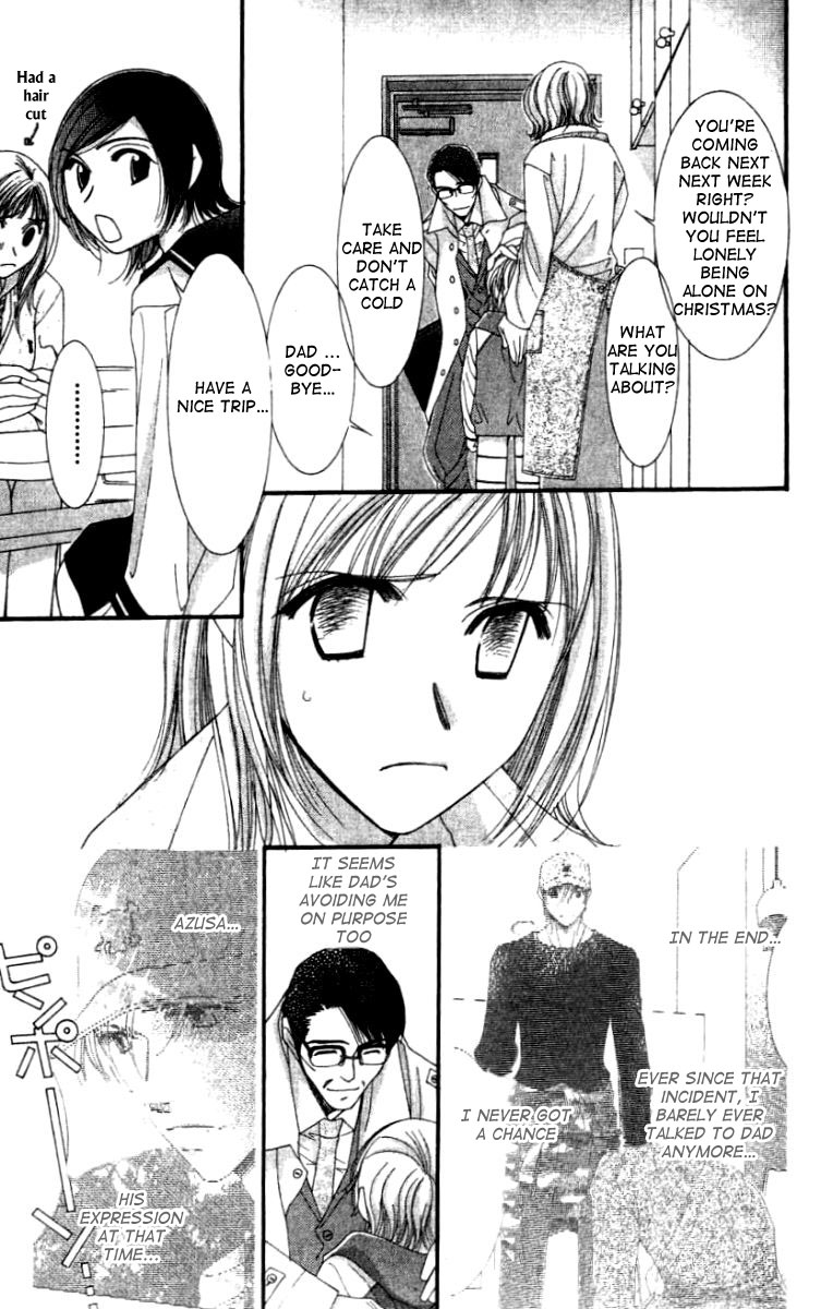 Hot Gimmick Chapter 25 page 3 - Chapter 25