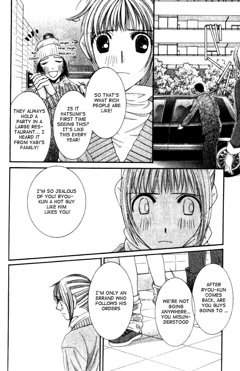 Hot Gimmick Chapter 26 page 13 - Chapter 26
