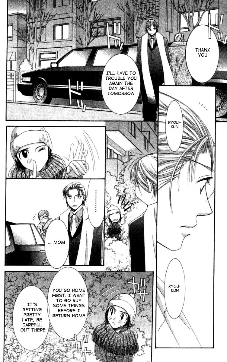 Hot Gimmick Chapter 26 page 15 - Chapter 26