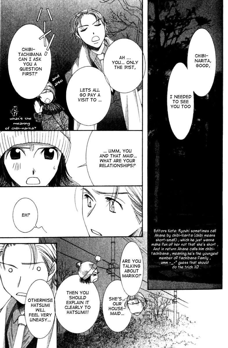 Hot Gimmick Chapter 26 page 16 - Chapter 26