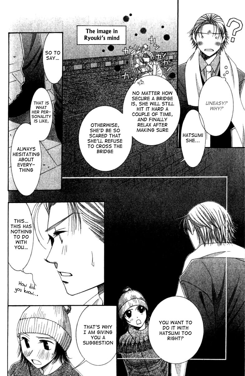 Hot Gimmick Chapter 26 page 17 - Chapter 26