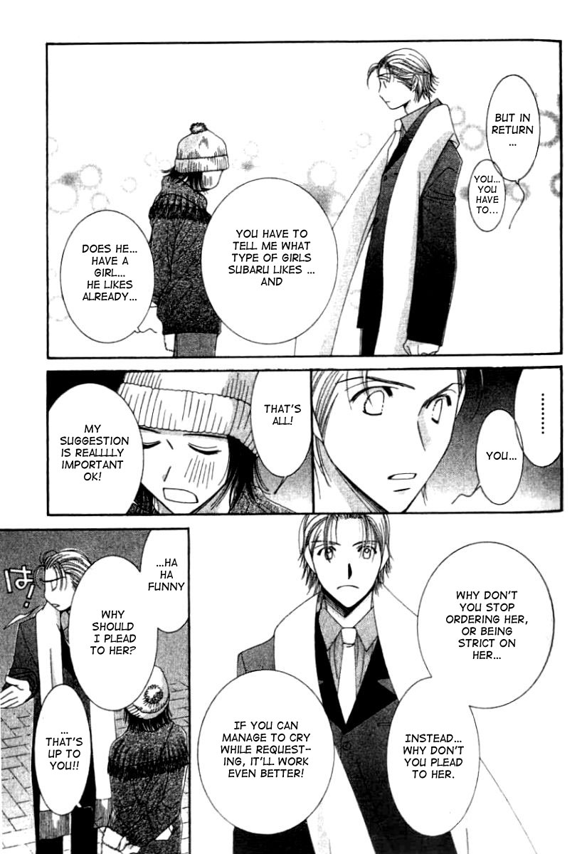 Hot Gimmick Chapter 26 page 18 - Chapter 26