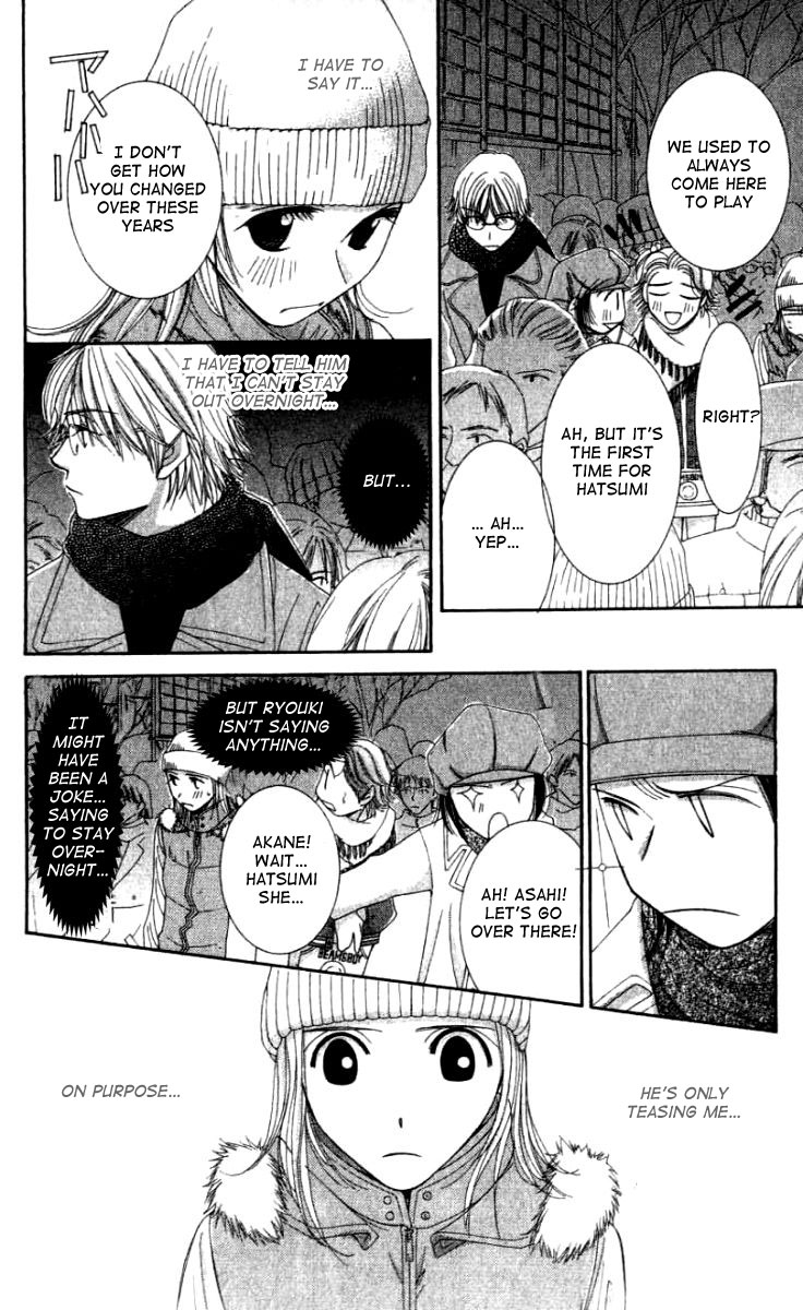 Hot Gimmick Chapter 26 page 23 - Chapter 26