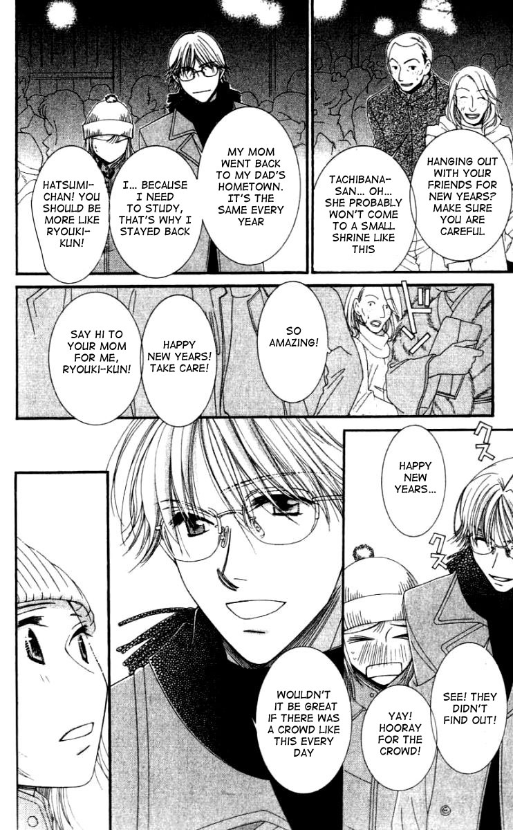 Hot Gimmick Chapter 26 page 25 - Chapter 26