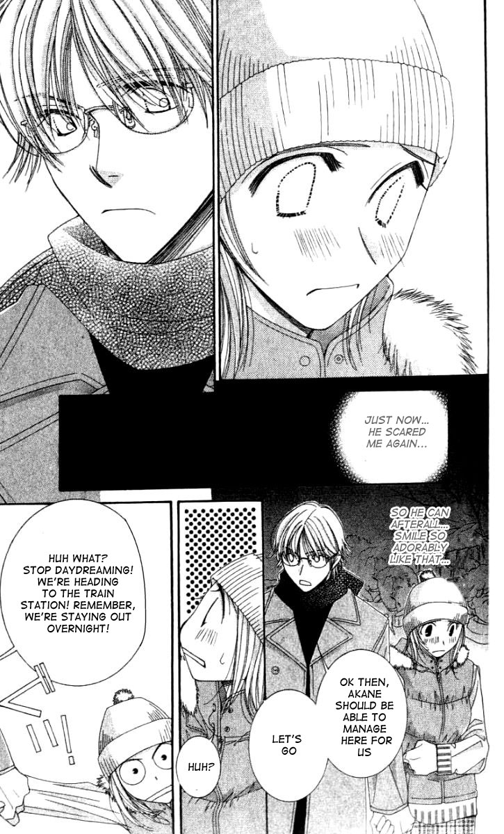 Hot Gimmick Chapter 26 page 26 - Chapter 26