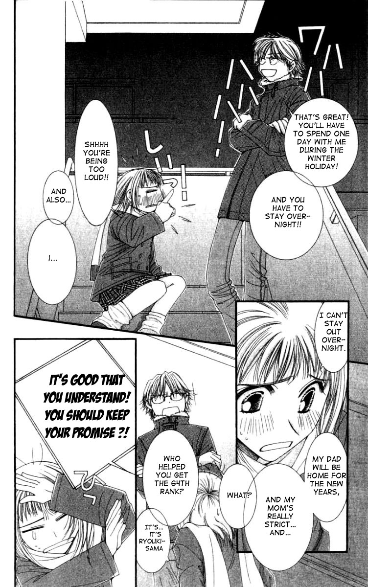 Hot Gimmick Chapter 26 page 3 - Chapter 26