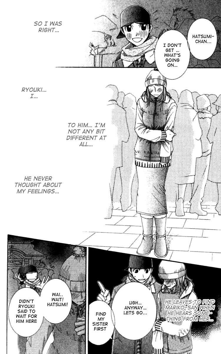 Hot Gimmick Chapter 26 page 31 - Chapter 26