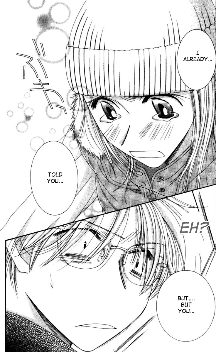Hot Gimmick Chapter 26 page 43 - Chapter 26