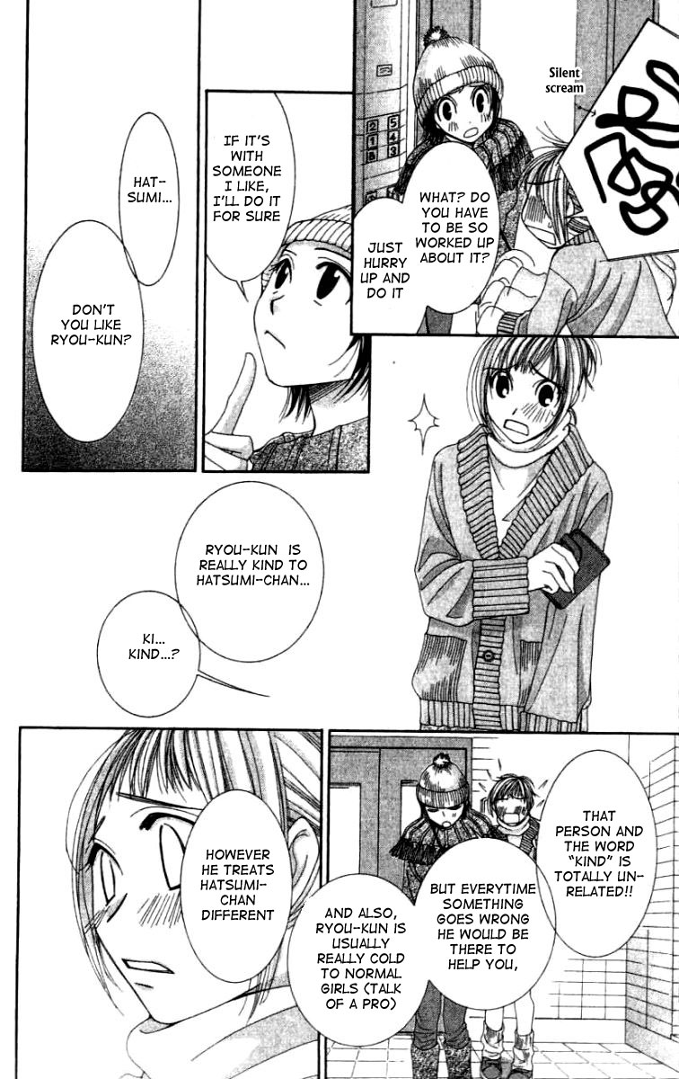 Hot Gimmick Chapter 26 page 7 - Chapter 26