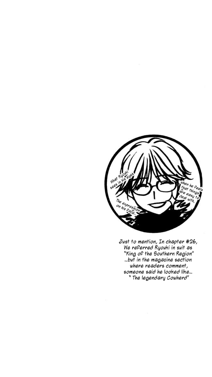 Hot Gimmick Chapter 27 page 1 - Chapter 27
