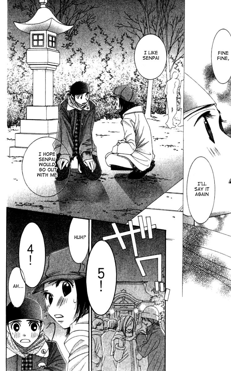 Hot Gimmick Chapter 27 page 12 - Chapter 27