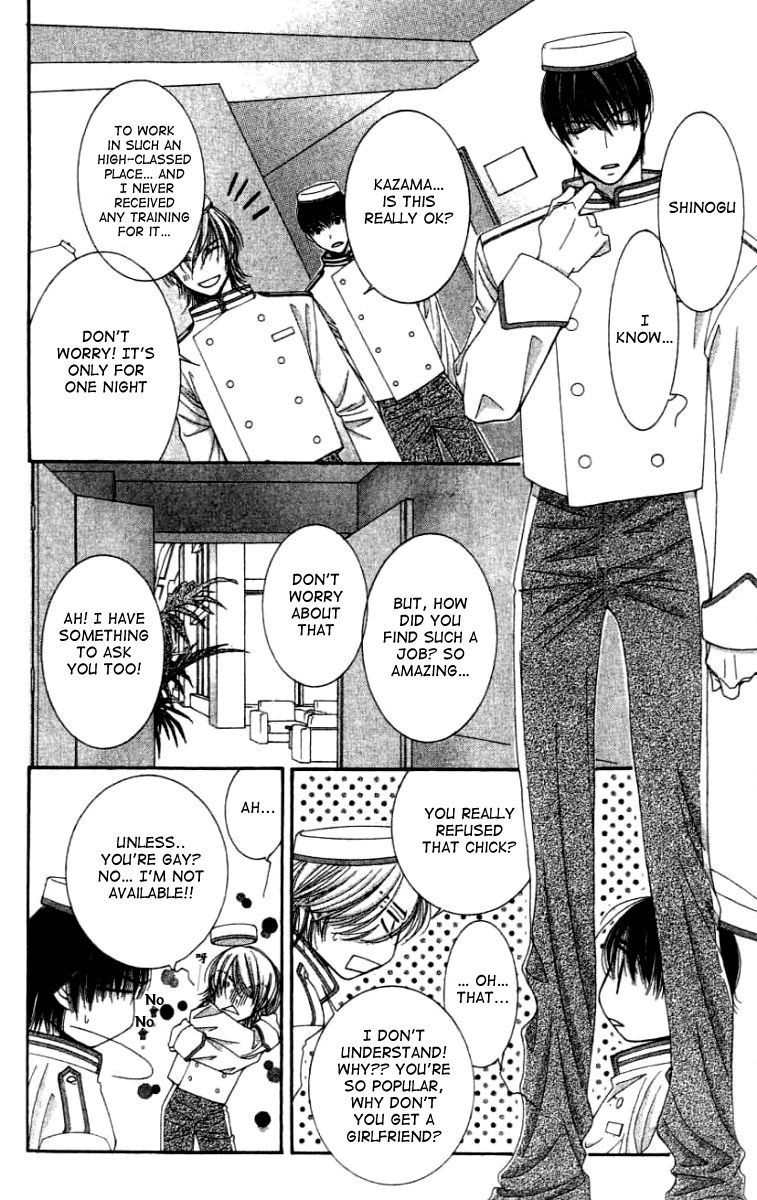 Hot Gimmick Chapter 27 page 19 - Chapter 27