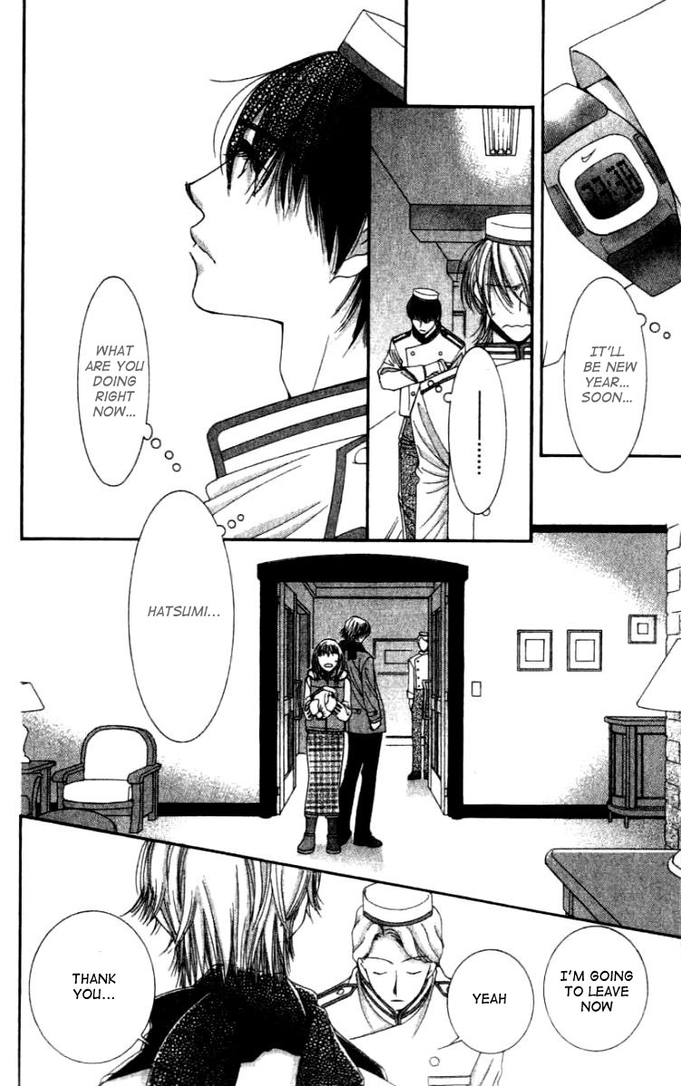 Hot Gimmick Chapter 27 page 21 - Chapter 27