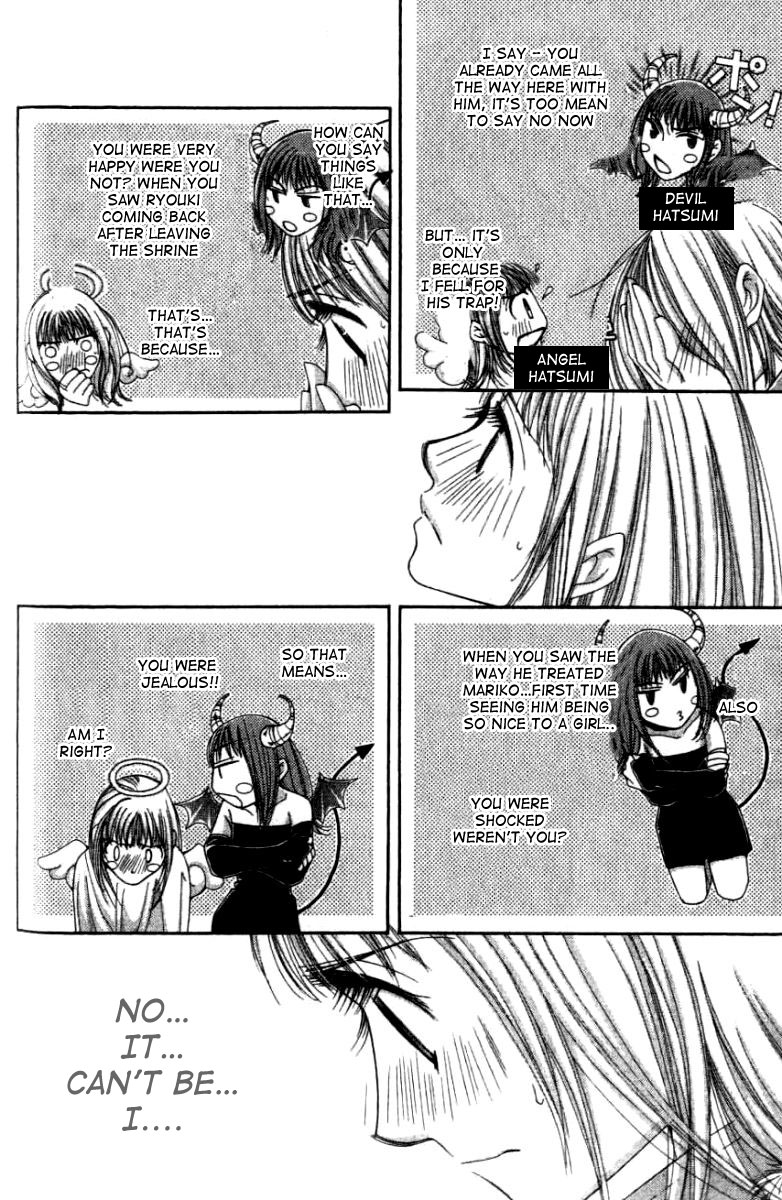 Hot Gimmick Chapter 27 page 25 - Chapter 27
