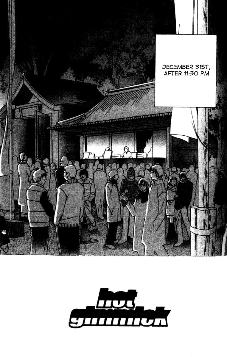 Hot Gimmick Chapter 27 page 3 - Chapter 27