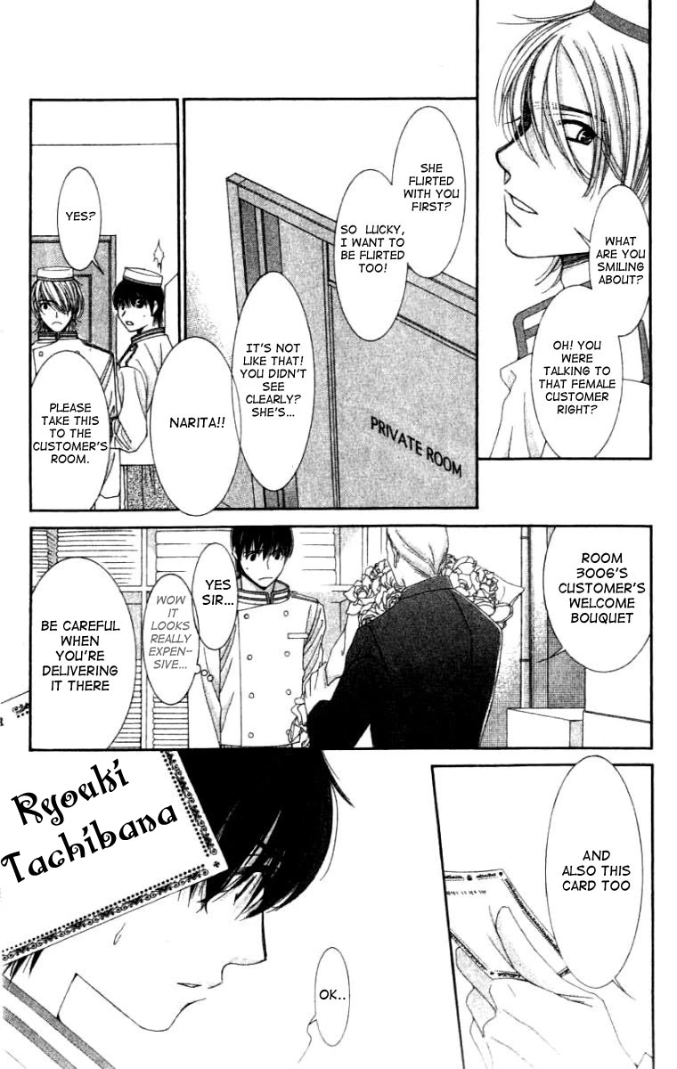 Hot Gimmick Chapter 27 page 30 - Chapter 27