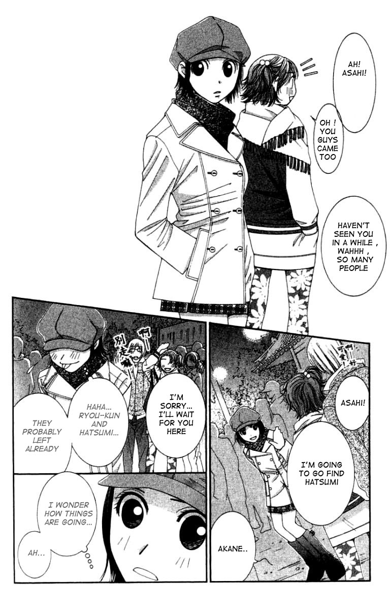 Hot Gimmick Chapter 27 page 4 - Chapter 27