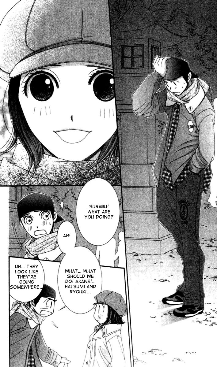 Hot Gimmick Chapter 27 page 5 - Chapter 27