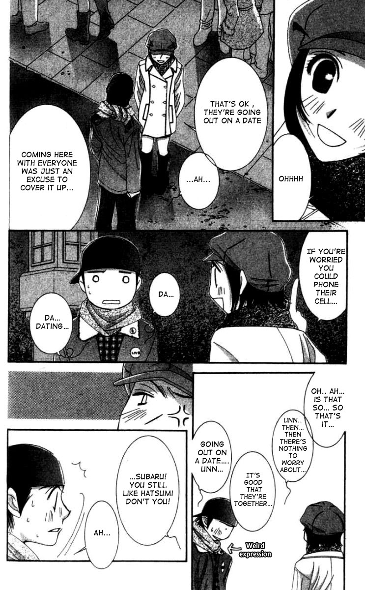 Hot Gimmick Chapter 27 page 6 - Chapter 27