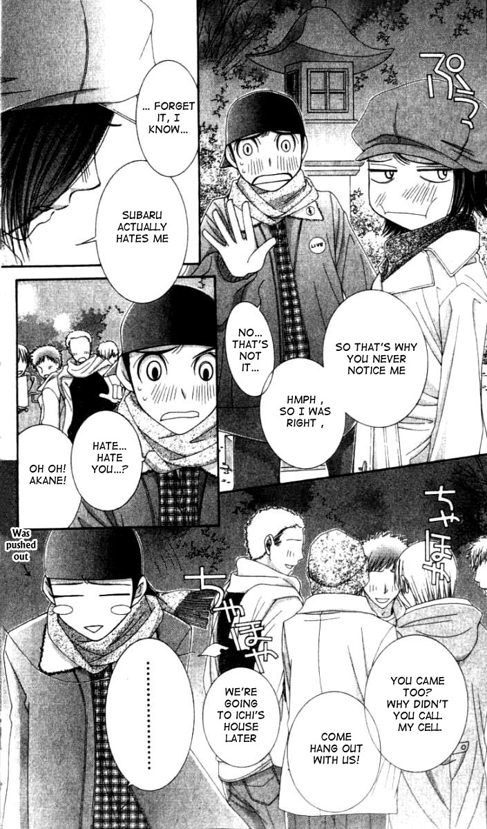 Hot Gimmick Chapter 27 page 7 - Chapter 27