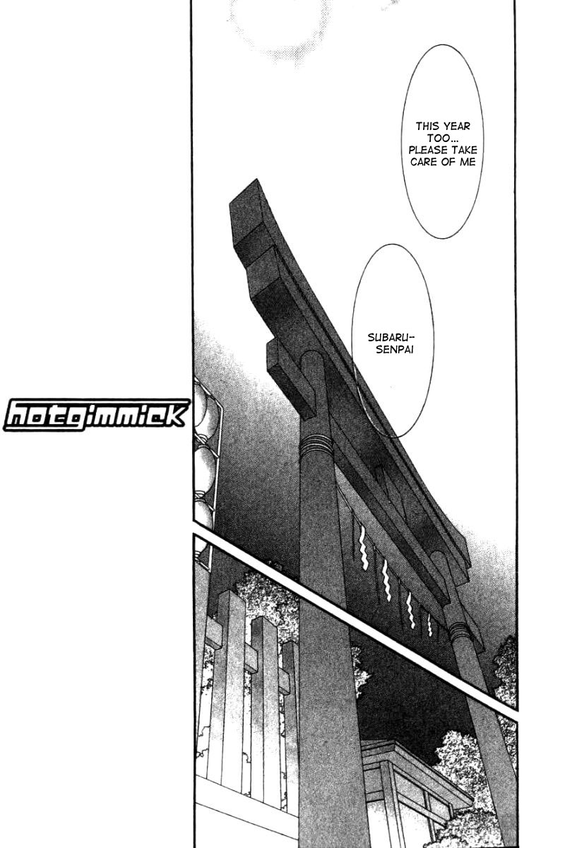 Hot Gimmick Chapter 28 page 10 - Chapter 28