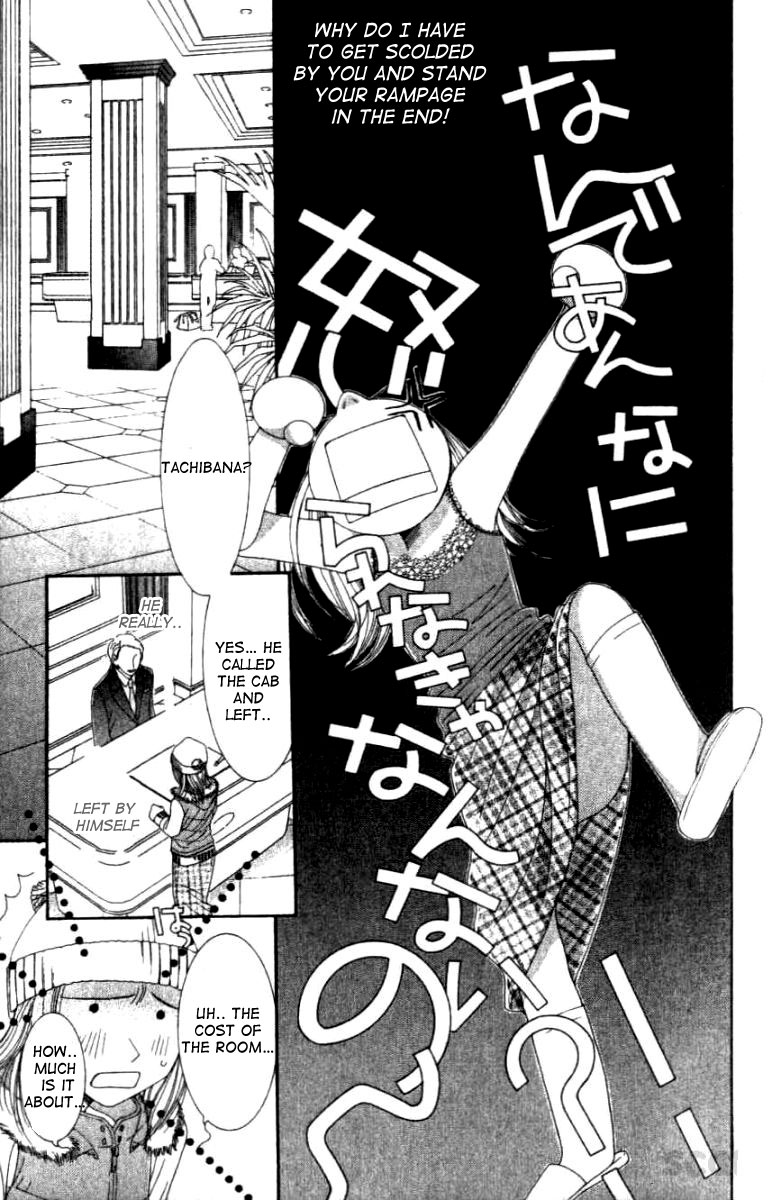 Hot Gimmick Chapter 28 page 22 - Chapter 28