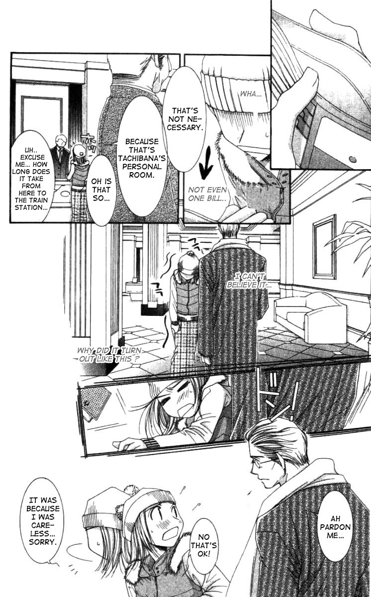 Hot Gimmick Chapter 28 page 23 - Chapter 28