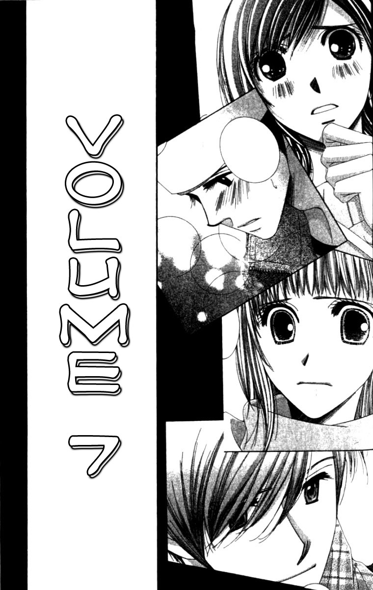 Hot Gimmick Chapter 28 page 3 - Chapter 28