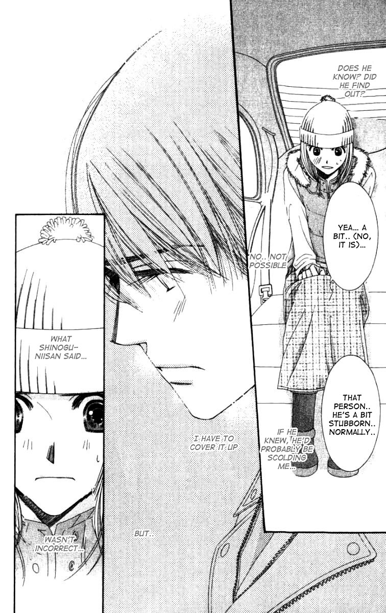 Hot Gimmick Chapter 28 page 31 - Chapter 28