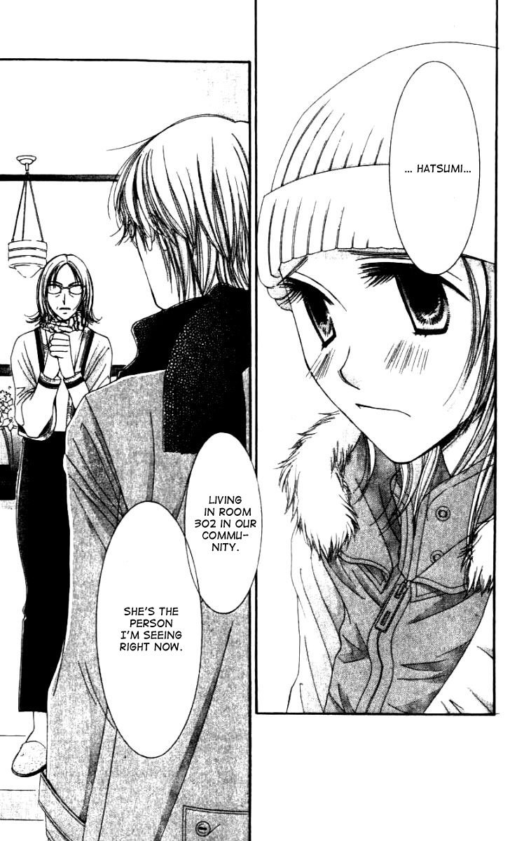 Hot Gimmick Chapter 28 page 38 - Chapter 28