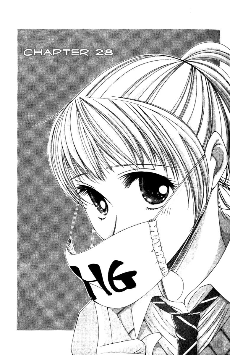 Hot Gimmick Chapter 28 page 4 - Chapter 28