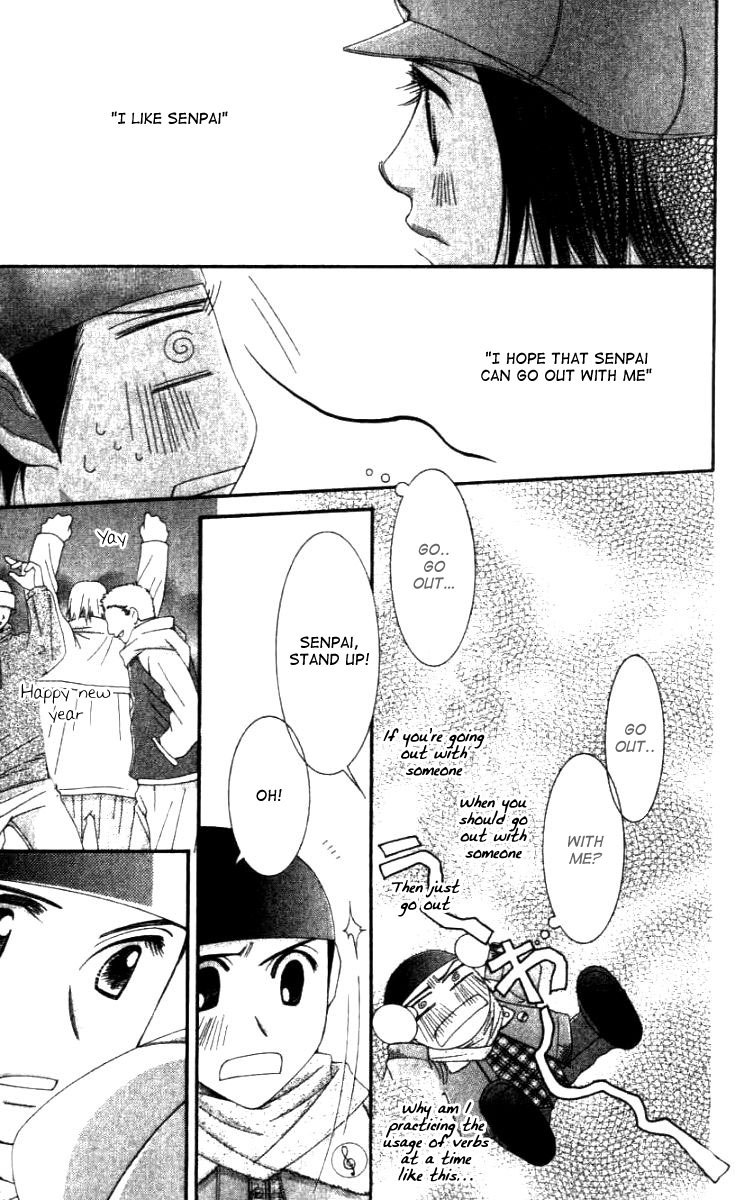 Hot Gimmick Chapter 28 page 6 - Chapter 28