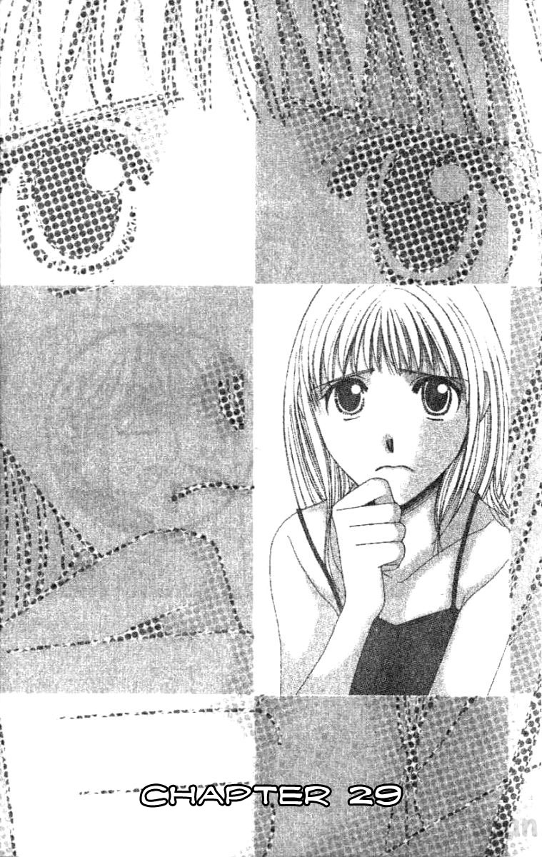 Hot Gimmick Chapter 29 page 1 - Chapter 29