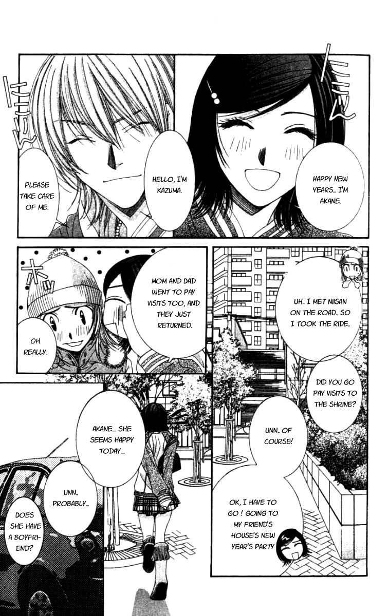 Hot Gimmick Chapter 29 page 11 - Chapter 29