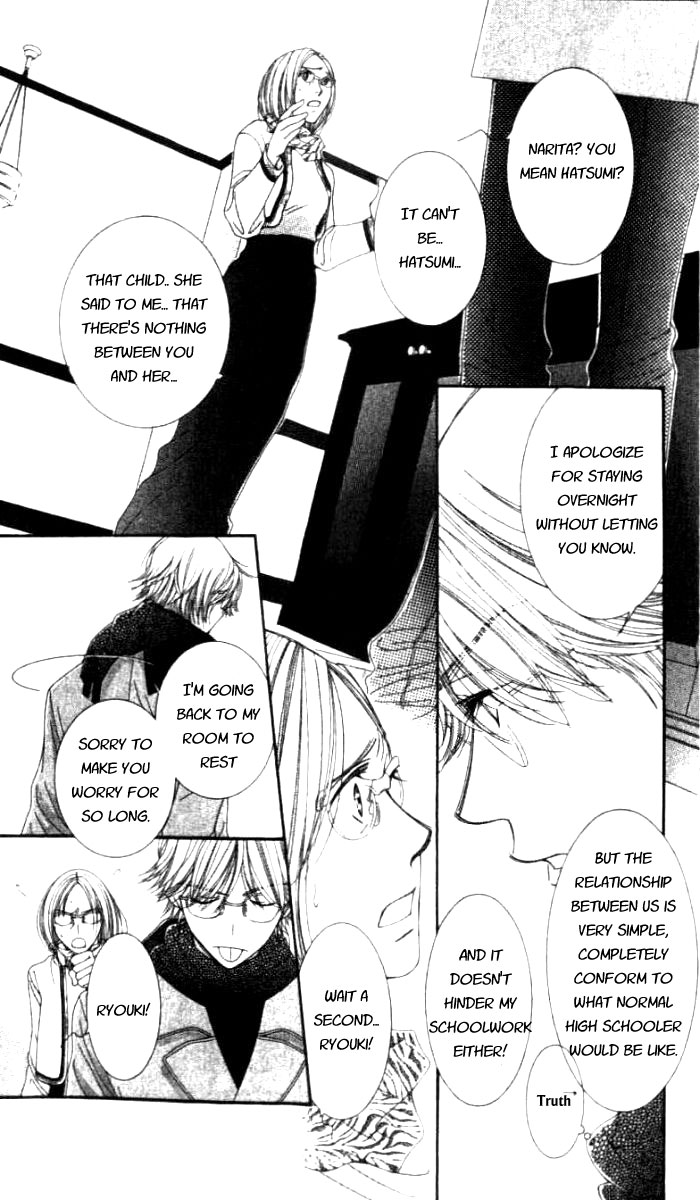 Hot Gimmick Chapter 29 page 5 - Chapter 29