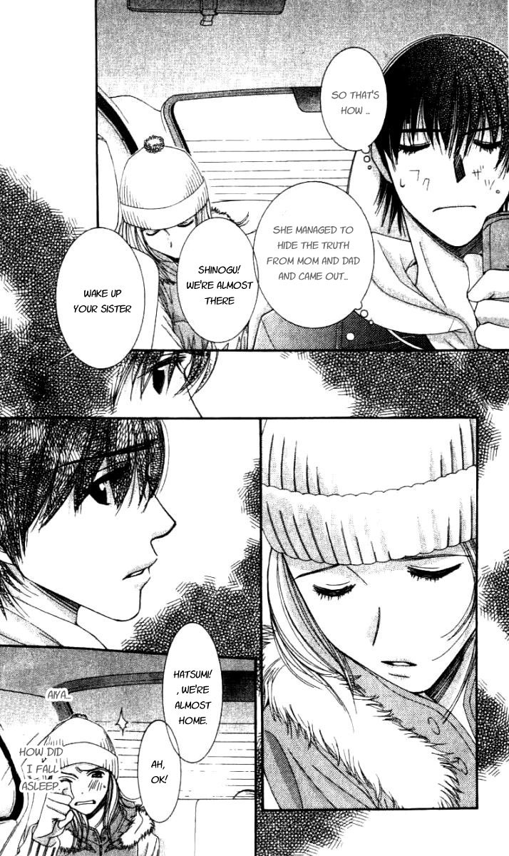 Hot Gimmick Chapter 29 page 8 - Chapter 29