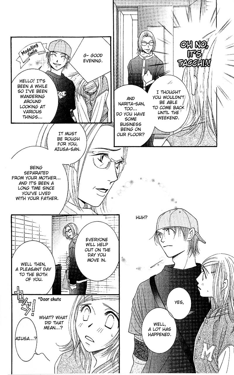 Hot Gimmick Chapter 3 page 12 - Chapter 3