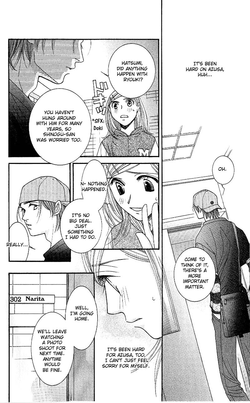 Hot Gimmick Chapter 3 page 14 - Chapter 3