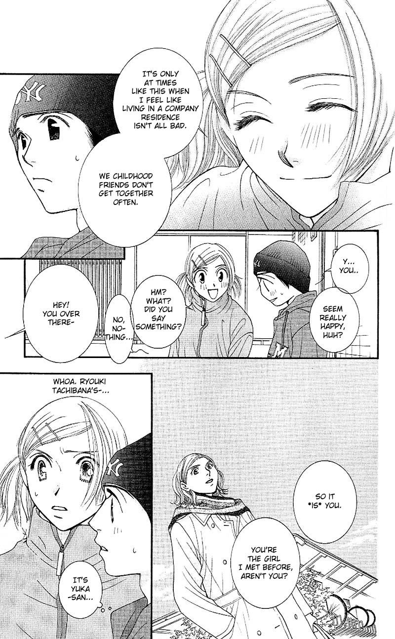 Hot Gimmick Chapter 3 page 17 - Chapter 3