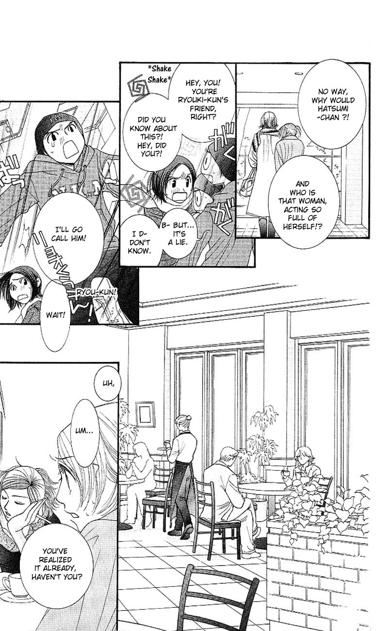 Hot Gimmick Chapter 3 page 19 - Chapter 3