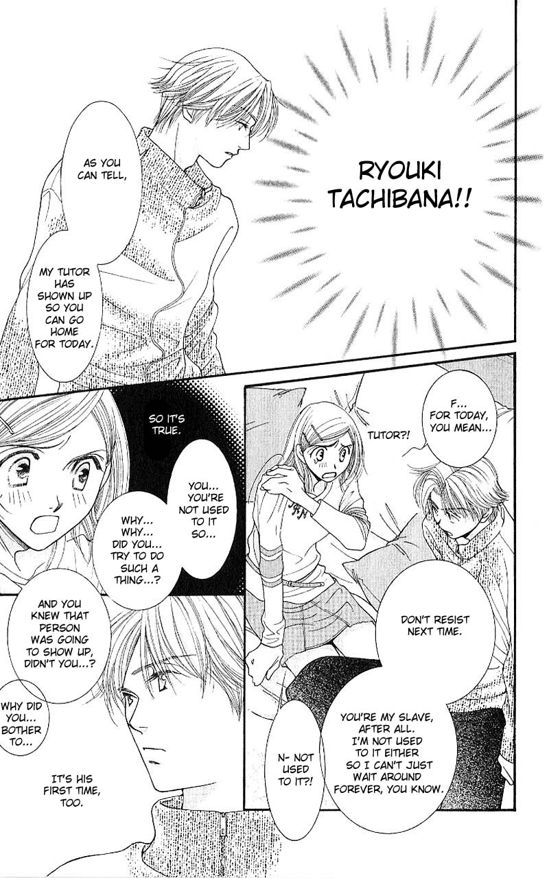 Hot Gimmick Chapter 3 page 3 - Chapter 3