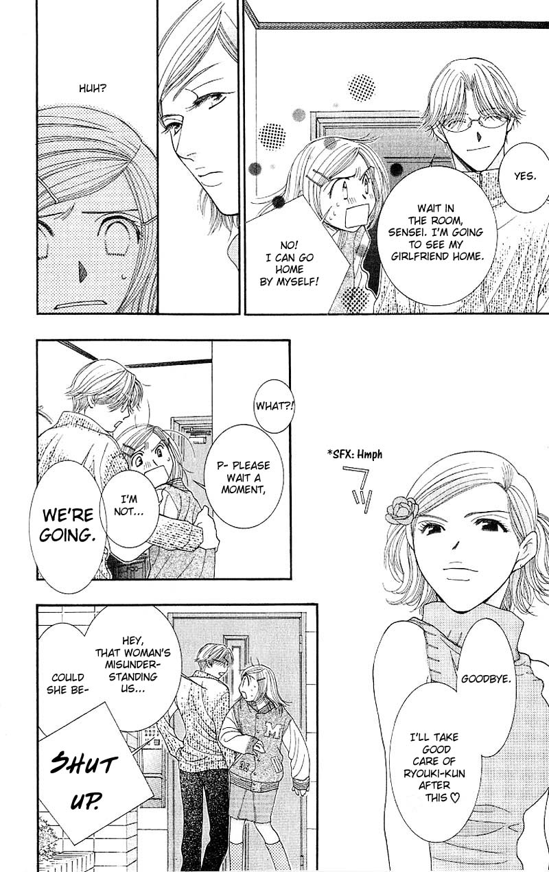 Hot Gimmick Chapter 3 page 6 - Chapter 3