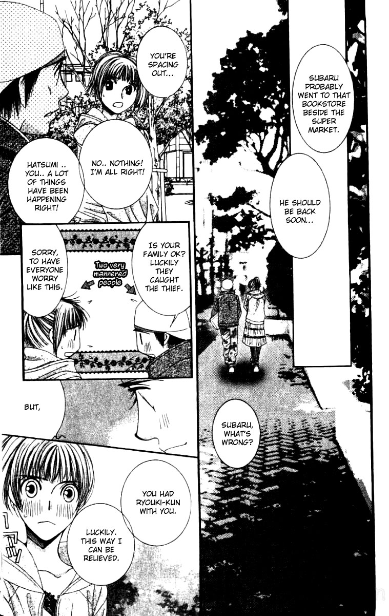 Hot Gimmick Chapter 30 page 11 - Chapter 30